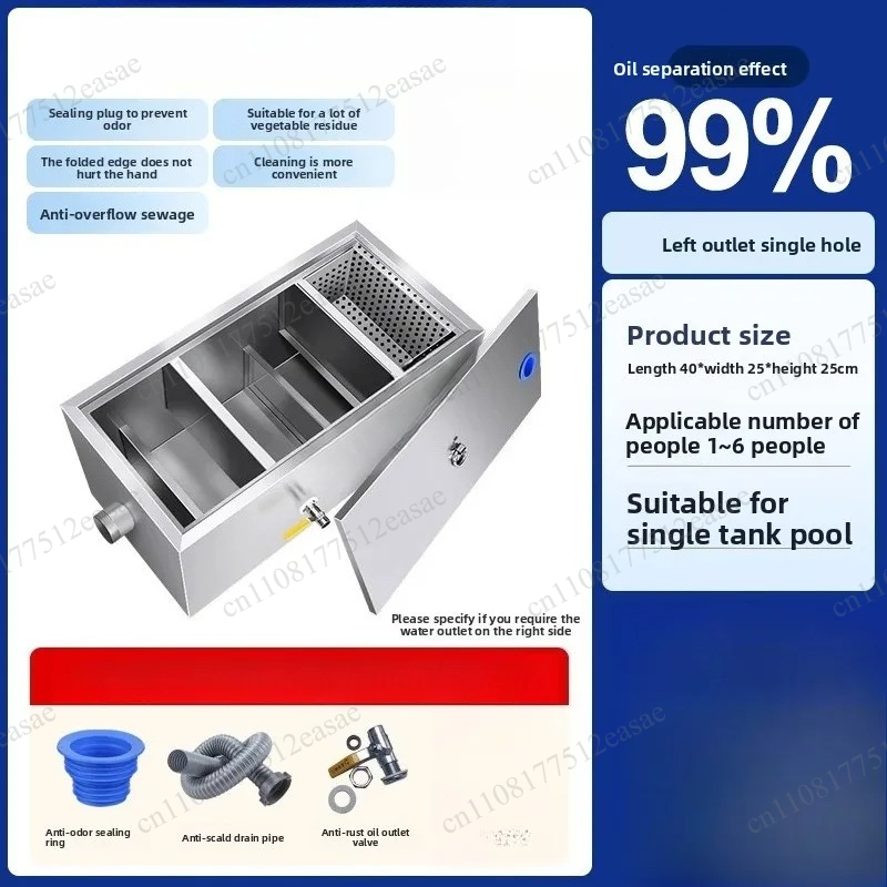 Commercial Kitchen Oil Filter - Oil-water separator Kitchen catering filter Home