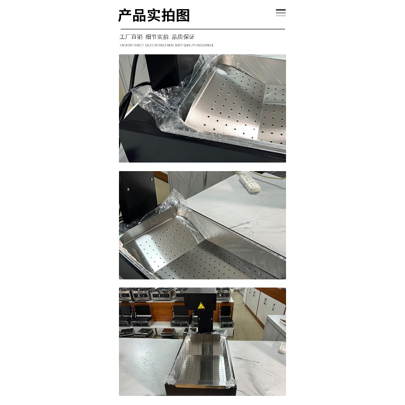 Commercial Kitchen Oil Filter - French Fries Warmer Machine Dump Station