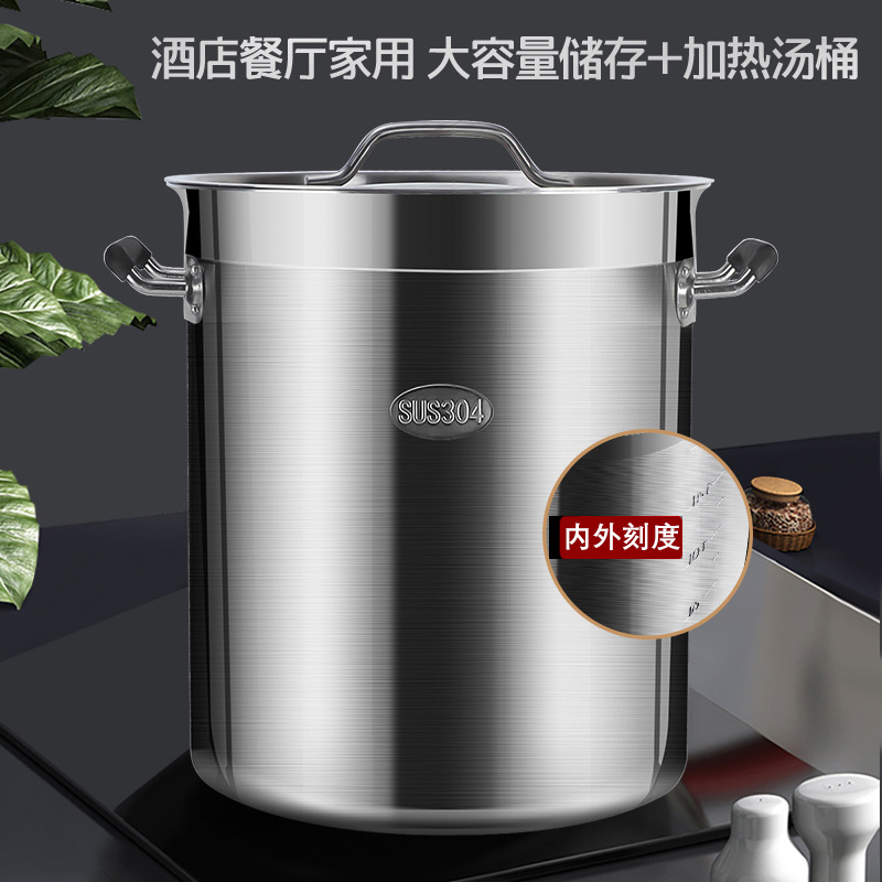 Induction Cooker Commercial - Soup Pot 304 Stainless Steel Barrel