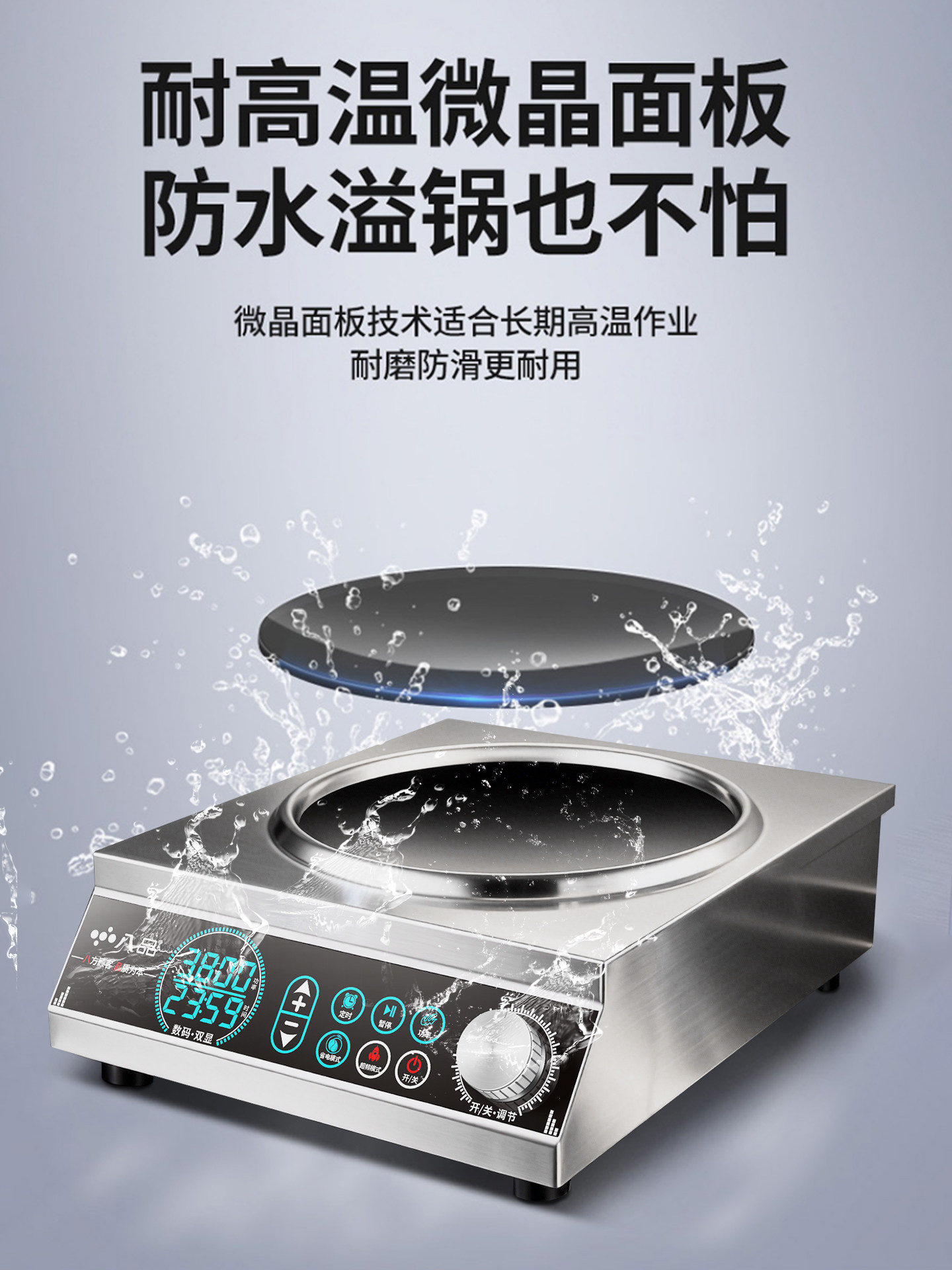Commercial induction cooker ho - Induction Cooker Commercial review and price
