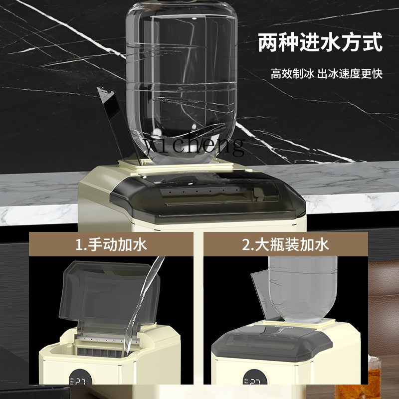 c29Ice Maker Small Household C - Commercial Ice Maker review and price