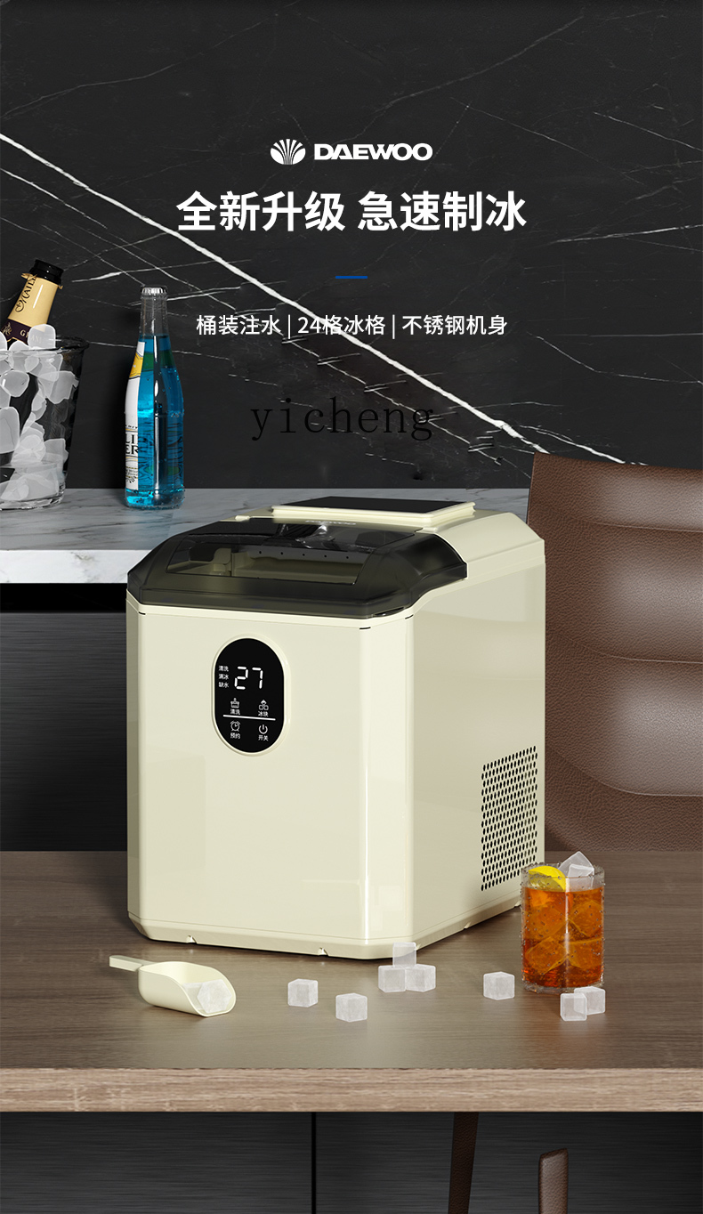 c29Ice Maker Small Household C - Commercial Ice Maker review and price