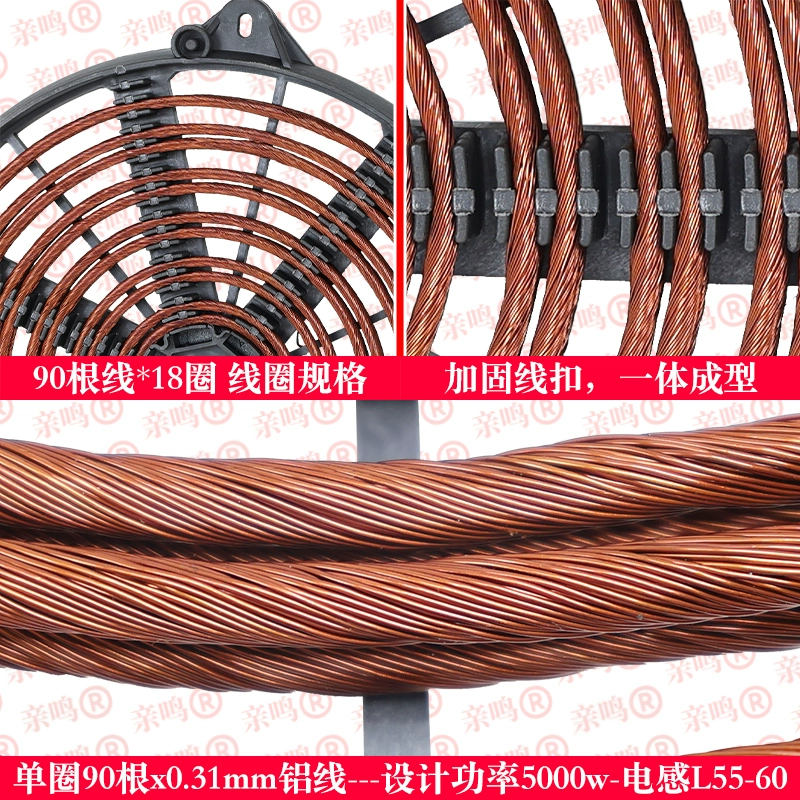 Induction Cooker Coil Plate Di - Induction Cooker Commercial review and price